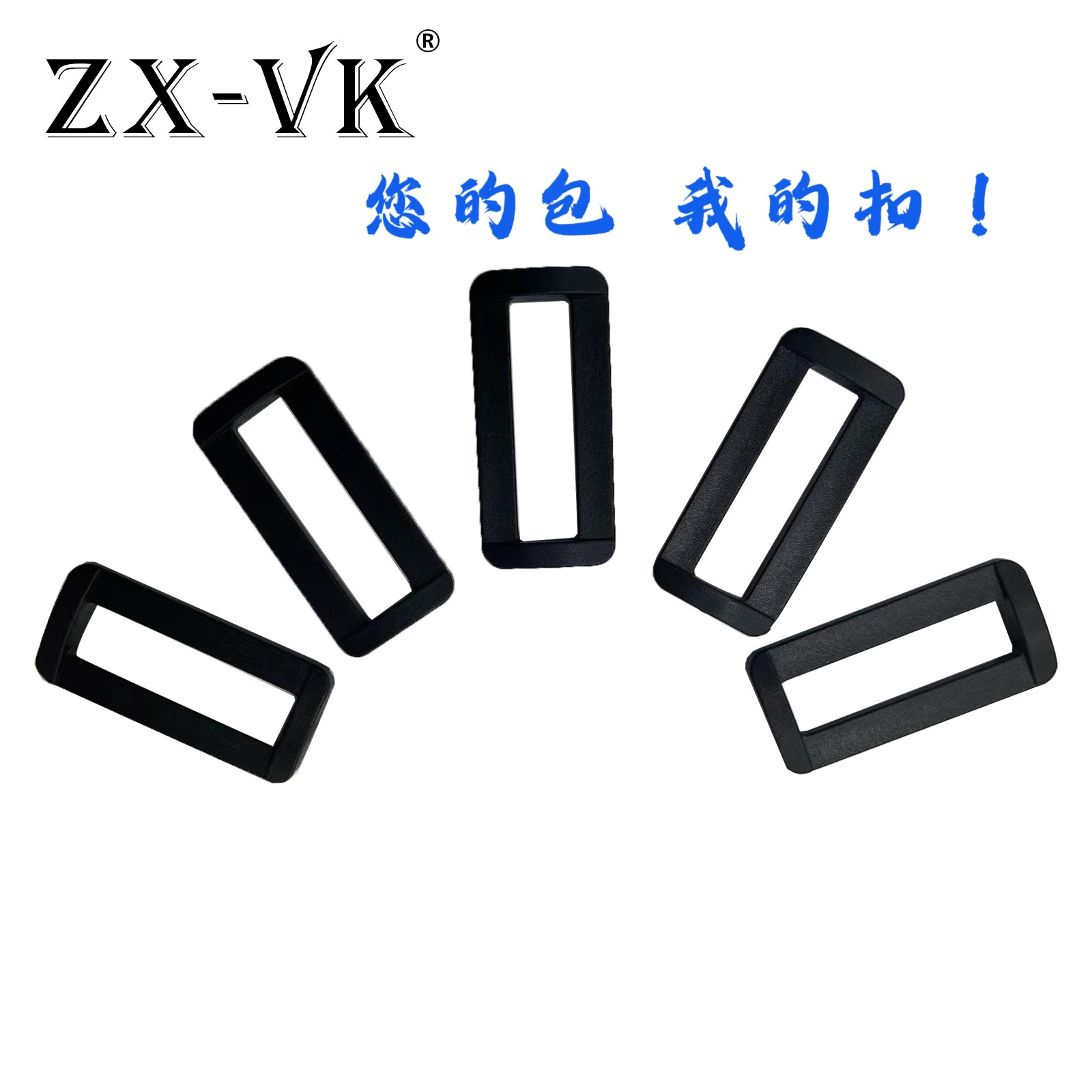 Accesorios de equipaje boca de plástico hebilla POM hebilla cuadrada hebilla de dos engranajes hebilla de plástico en stock suministro