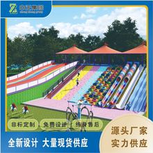 户外大型无动力游乐设备网红滑世界彩虹滑道亲子乐园儿童滑梯组合