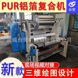 复合机;缝前设备;裁断机