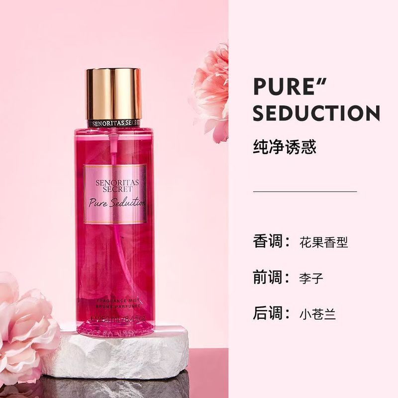维密香氛香水喷雾香体水维多利亚的秘密持久留香250丝绒花瓣|undefined