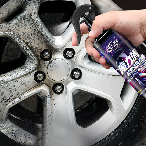 汽车轮毂清洗剂钢圈清洗剂铝合金铁粉去除漆面铁粉铁锈去污清洁剂