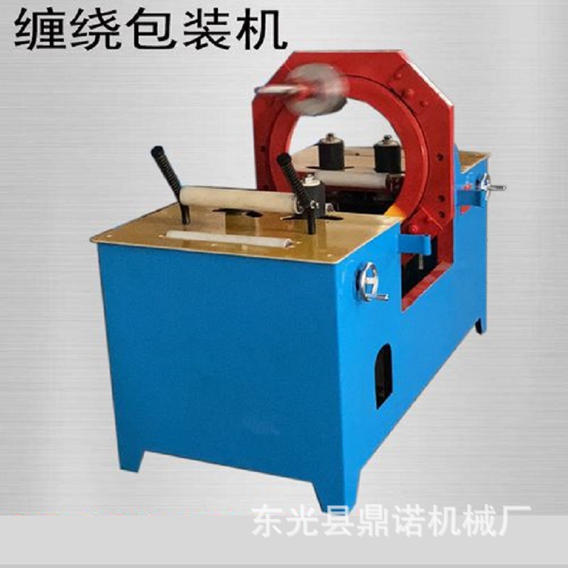 Full -automatic pipe wound machine plastic pipe winding machine…