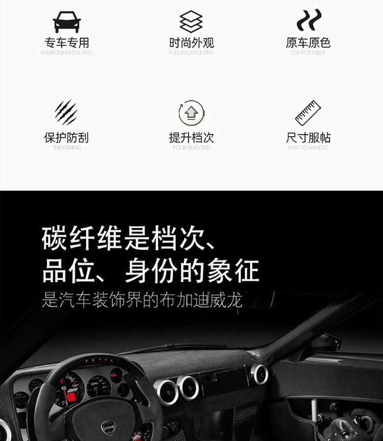 Suitable for 11-17 BMW 5 Series carbon fiber headlight switch control panel decoration stickers interior modification accessories