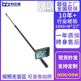 安检探测器;其他安全检查;安检门