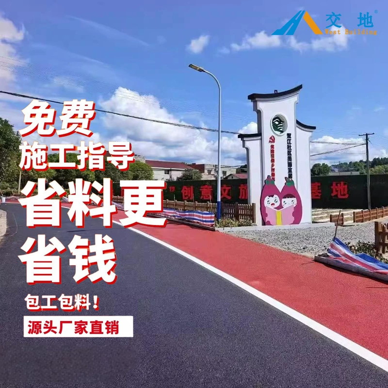 Продажа цветных покрытий на водной основе из полимерных материалов. Доставка противоскользящих покрытий на водной основе по всей стране.