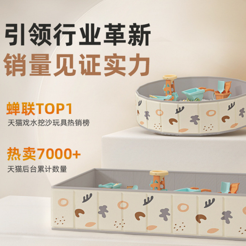 儿童太空玩具沙池挖沙子套装室内决明子宝宝游乐海洋球围栏池|undefined