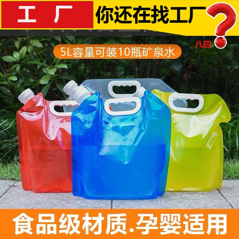Portable Oil bag folding water bag soft outdoor camping equipment barbecue riding self-driving travel spare oil bag oil bag