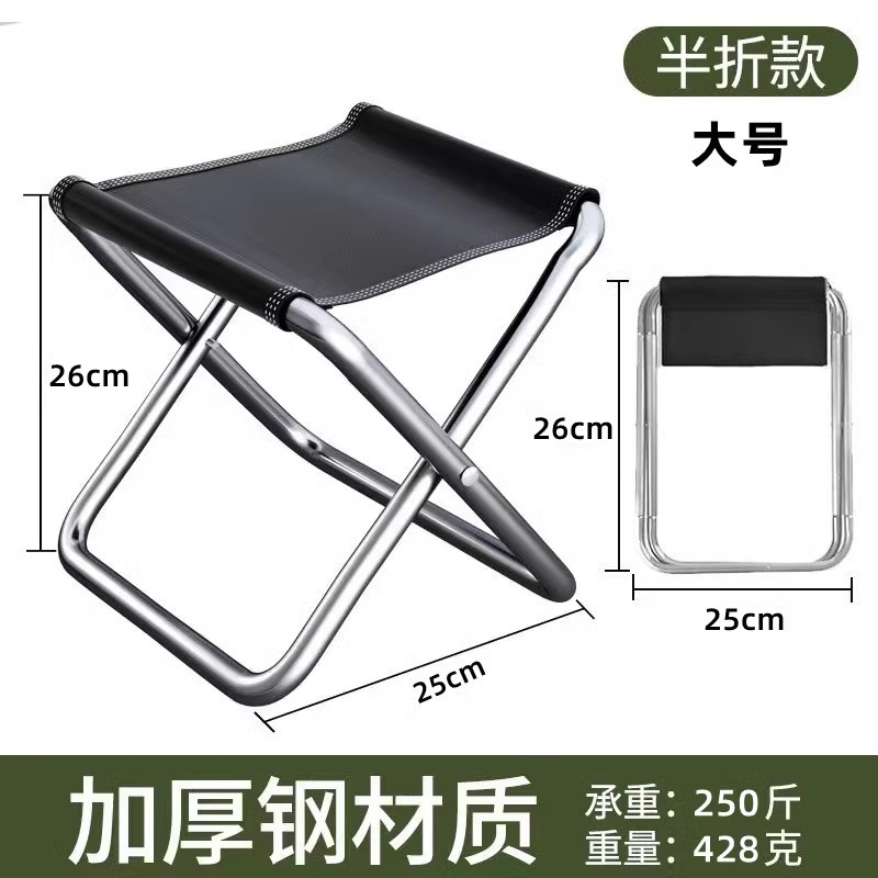 [Semi-Folding] Black Large (Thickened Carbon Steel Tube - Reinforced Seat)