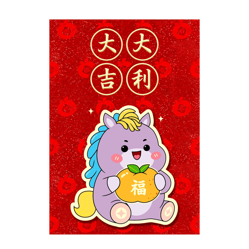 2026马年新款红包创意金葱磨砂卡通生肖春节利是封过新年压岁包袋|undefined