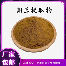 �����ȡ��10:1/20:1/30:1ˮ�������ȡ����Ϸ�����r��1kg��ӆ