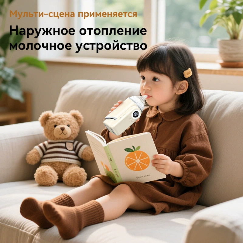 Портативный подогреватель детс