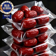 官方正品特级红枣新疆特产无沙无核免洗红枣办公室休闲解馋小零食