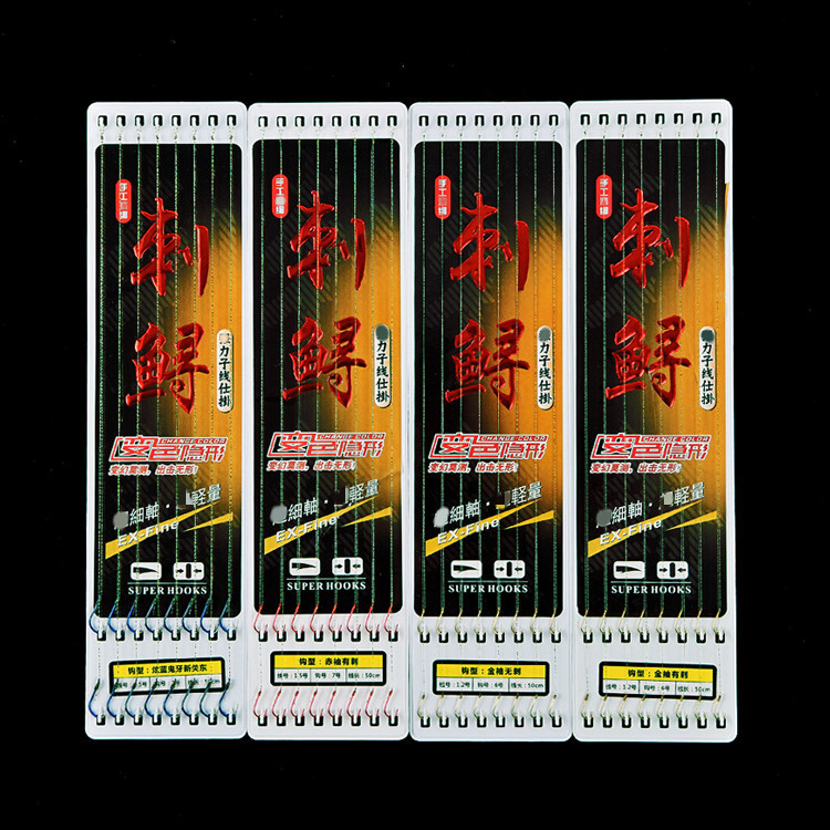 綁好斑點線子線雙鈎50cm鬼牙雙鈎伊勢尼伊豆金袖成品魚鈎漁具批發