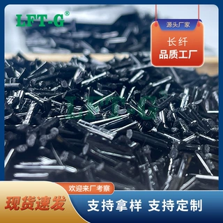 LFT-G长玻纤TPU增韧级耐腐蚀加玻纤20%聚氨酯树脂颗粒