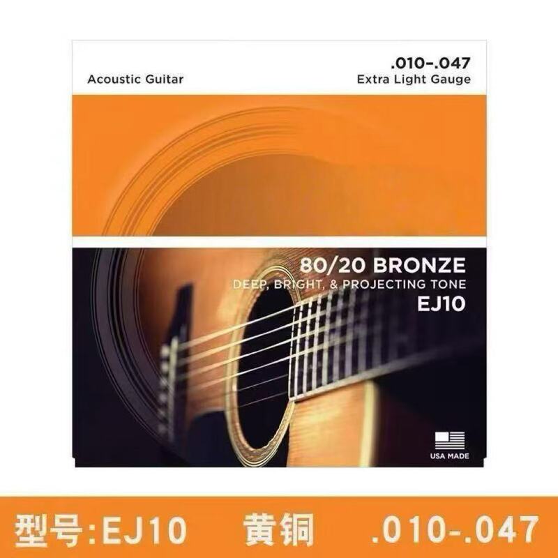 ✅吉他琴弦 temu热销 伊利克斯eb老鹰达达里奥黄铜磷铜覆膜民谣弦|undefined