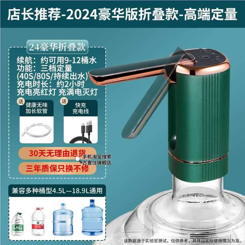 25 고급형 모델 - 다크그린 [접이식 + 긴 배터리 수명 + 3단 속도] 적극 권장