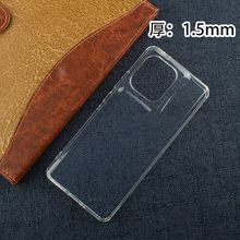 ����Ħ������Moto G57/EDGE S1.5MM͸������ֻ����زĹ轺��