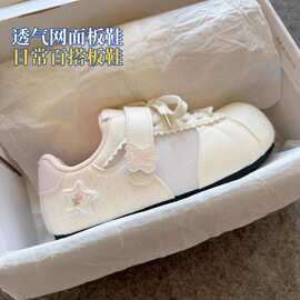 萌甜可爱小白鞋子日常百搭2026夏季透气网面ins学生百搭潮板鞋女