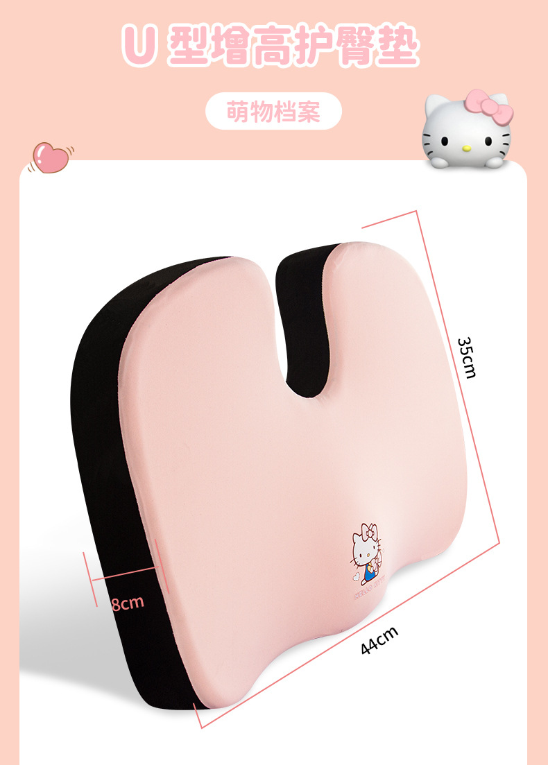 U-Shaped Car Seat Cushion, Breathable Fabric Booster Cushion, Cartoon Seat Cushion, Non-Slip Butt Cushion, Universal for All Seasons