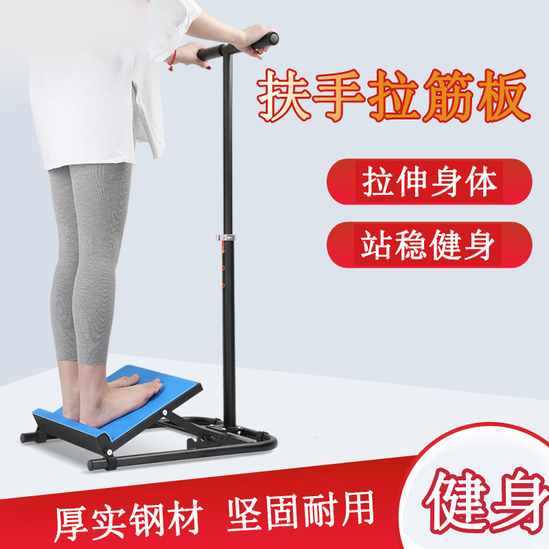 Inclined Pedal Fitness Stretch Board Leg Stretch Artifact Ankle Standing Folding Stool Home Stretch Tool