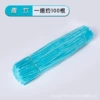 Green bamboo color (about 100)