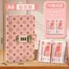 (Locked) Cherry Blossom Powder - 100 pieces can be stored