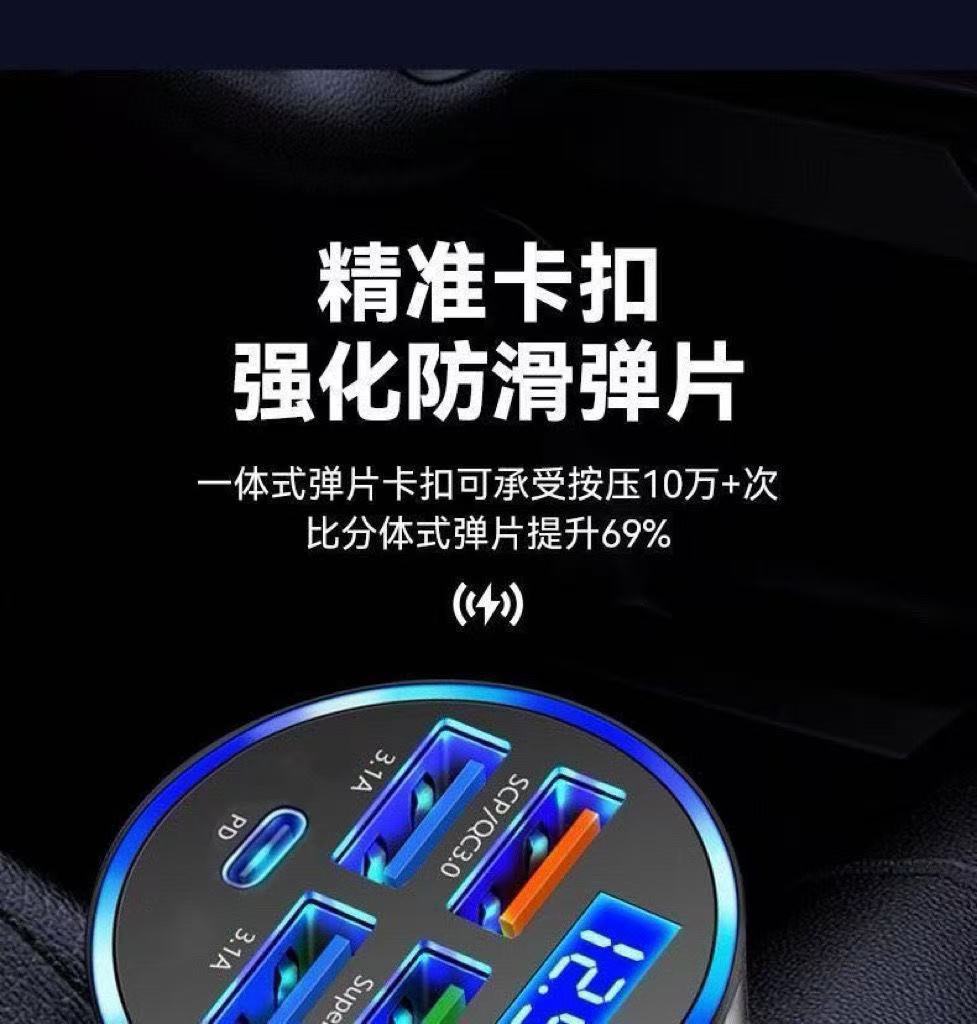 Super Fast Charging 260 Car Voltage Display Charging Car Cigarette Lighter Car Charger USB Mobile Phone Fast Charging Plug