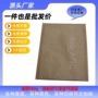 加厚定制白色深棕色气泡袋