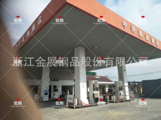 批发加油站吊顶彩钢扣板 彩钢吊顶板 隐藏式吊顶板 长度不限