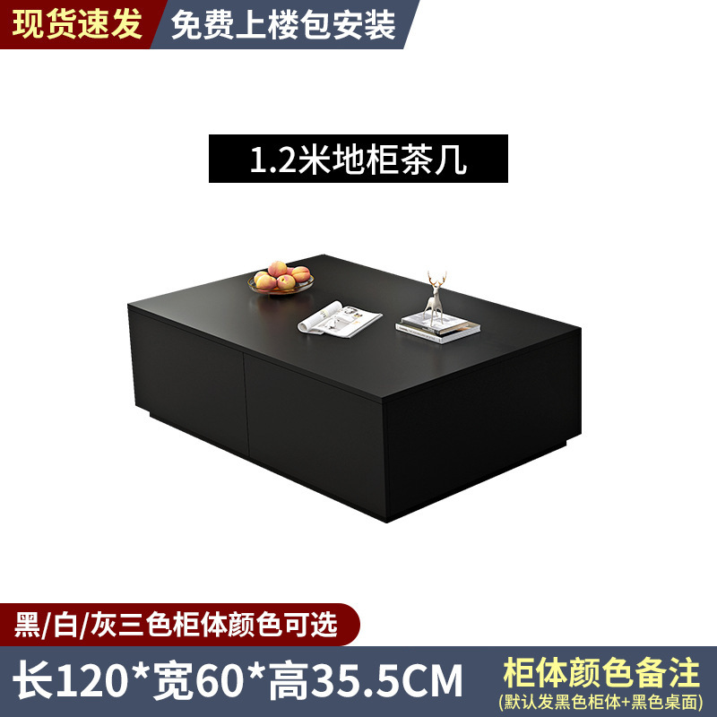 现代简约客厅家用柜子轻奢高级感黑色落地电视机柜电视柜茶几组合|undefined