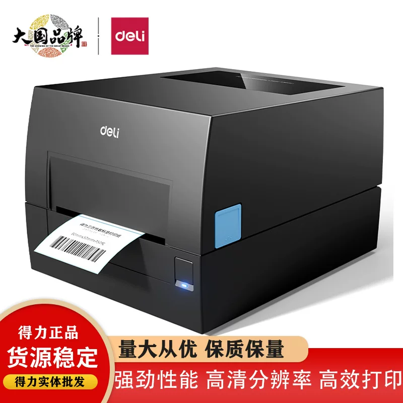 Electronic printer, GE550