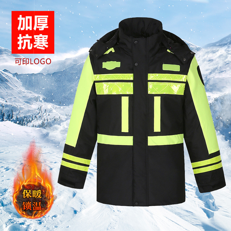 Winter Cold-Proof and Rain-Proof Thickened Reflective Cotton Jacket with Bio-Velvet Down, Reflective Raincoat for Duty and Cycling, Two-Piece Set