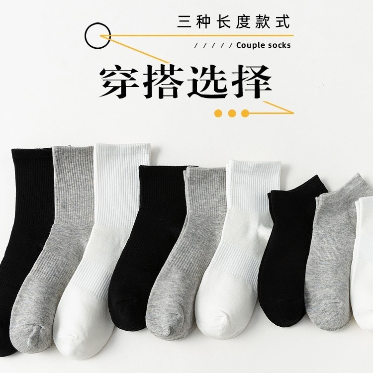 白い靴下の女性のストッキングの夏の薄いタイプのinsブームの黒いスポーツのソックスの女性の純綿の靴下の男性の卸売り|undefined