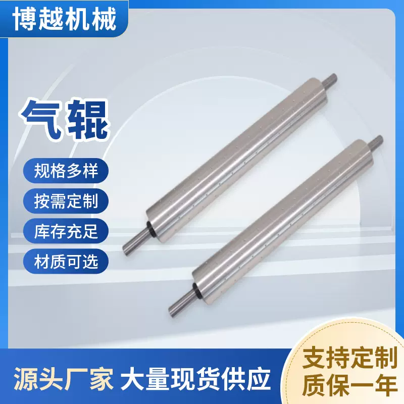 批发牵引气辊吹膜机铝导辊涂布机铝导辊配件厂家印染机械导布辊