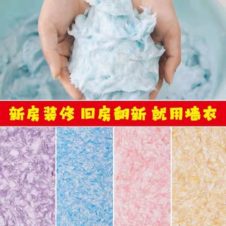 墙衣新款植物纤维环保涂料室内背景墙卧室客厅隔热防潮无甲醛