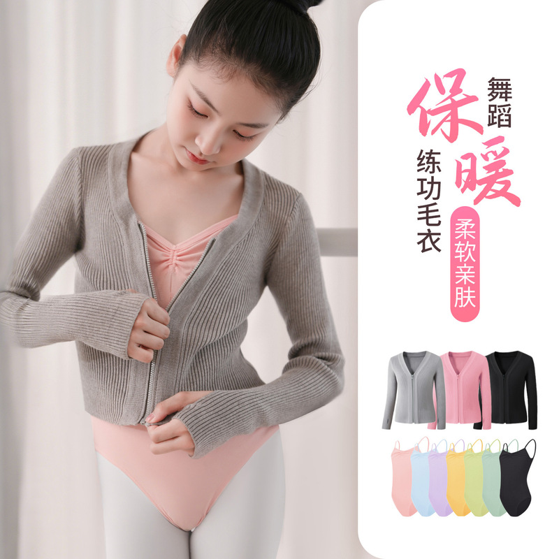 Dance Clothing Jacket Girls Cardigan Winter Kidsren's Dance Practice Clothing Jacket Ballet Dancer Shawl Zipper Sweater