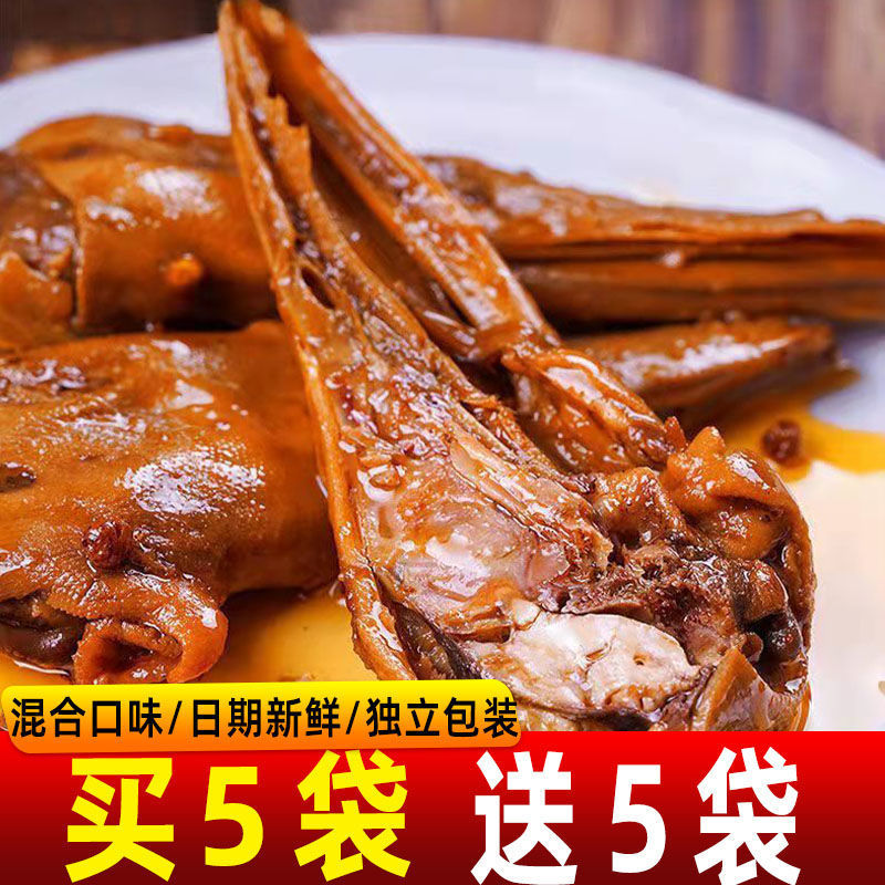 Spicy Duck Head Braised Snacks, Ready-To-Eat Small Packaged Snacks for Drinks and Snacks