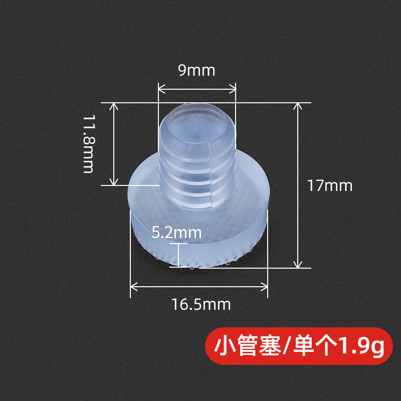軟質埋め込み型衝突防止ゴム粒透明消音マット静音粒ソフトマット軟材穴栓穴蓋5m|undefined
