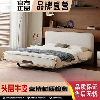 超薄床头碳素钢悬浮床意式极简高端大气主卧室双人真皮床架新款