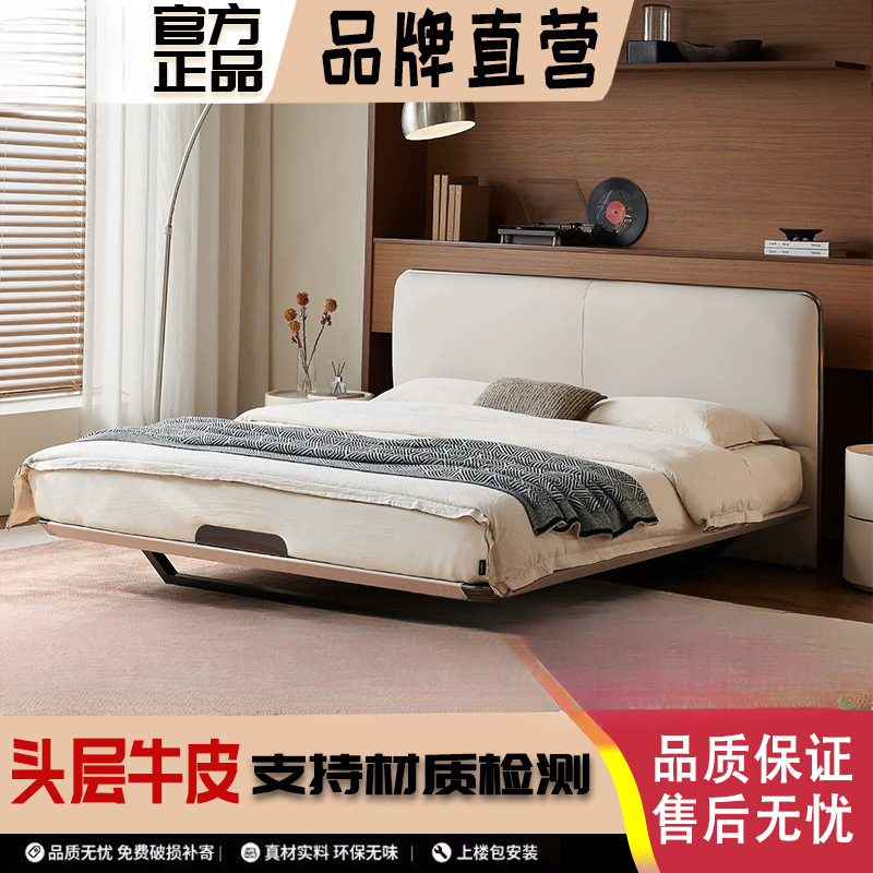 超薄床头碳素钢悬浮床意式极简高端大气主卧室双人真皮床架新款