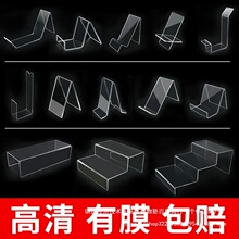 ������Ь��Ь��Ь����е���չʾ��؛���uЬ�[��Ь͸������֧�μ�