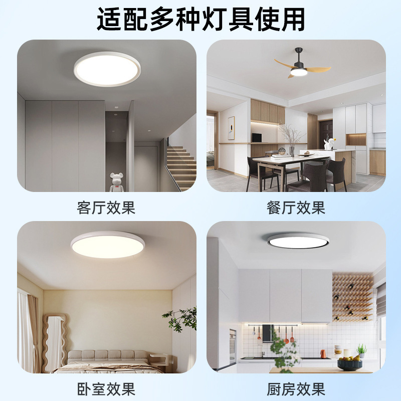 シーリングランプ LED芯交換用ランプパックランプラウンドリングレンズ3列モジュール3色寝室光源|undefined