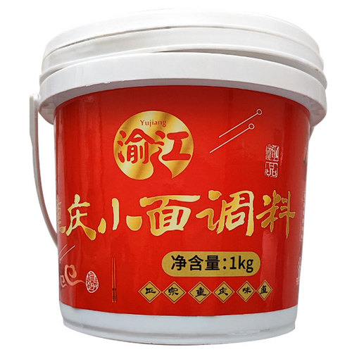Authentic Chongqing small noodle seasoning sauce 1kg barrel commercial household cooking noodle seasoning fried sauce noodle sauce chili sauce batch