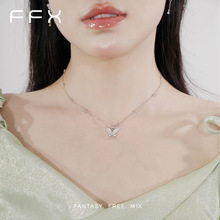 弗弗西FFX【白日梦】庄周梦蝶碎钻项链配饰女款2024新款爆款颈链