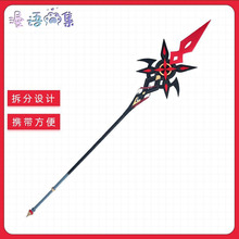 ԭ�� ���� �������Z����cos���� ����֮�� �Α�cosplay�����Lì