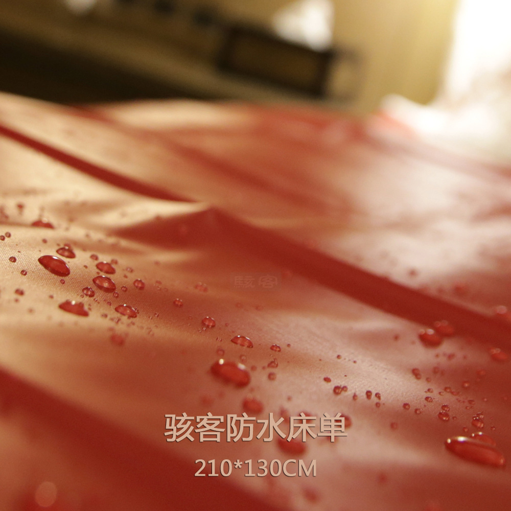 J104210*130cm (적색)