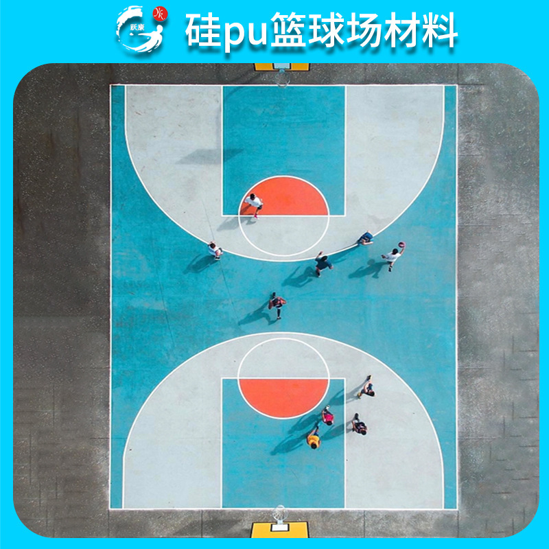 Yuokang basketball court material silicon Pu badminton court rubber stadium renovation elastic material surface tennis court construction