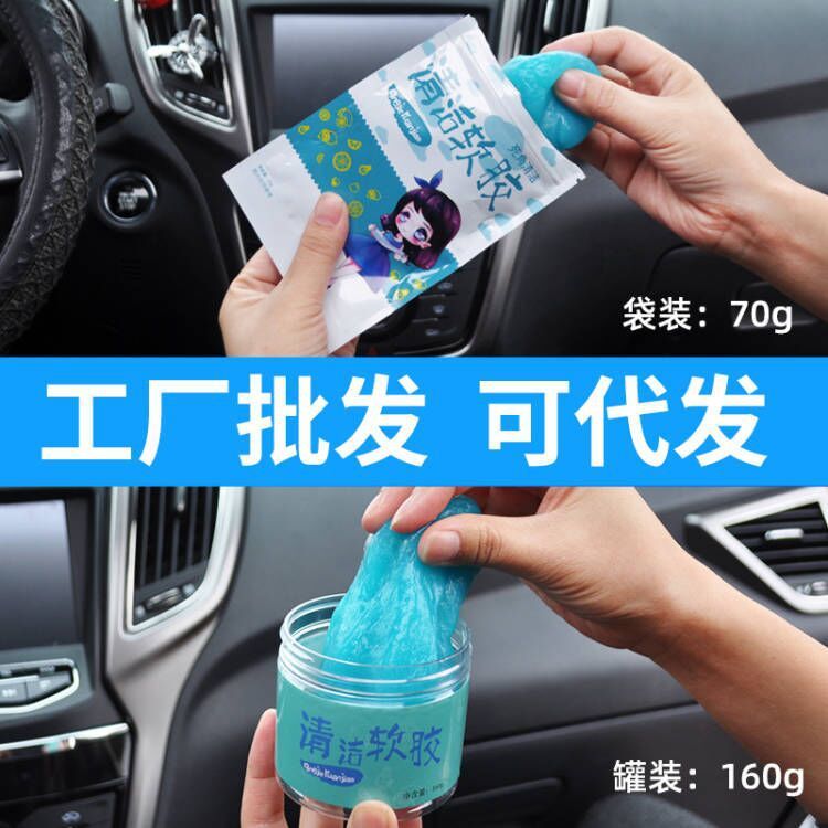 自動車の清潔で柔らかいゴムの車の多機能の風口の清潔な泥の家庭のキーボードは灰色の神器のすきまの清掃品をくっつけます。|undefined