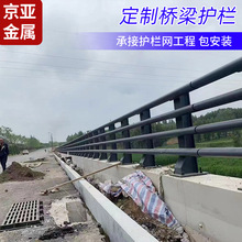 定制桥梁防撞护栏湖边两侧金属护栏天桥道路隔离加厚桥梁景观护栏