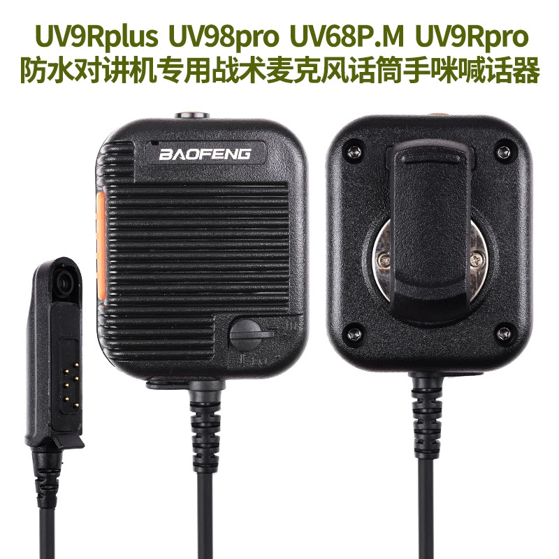Baofeng UV-9RPRO водонепроницаемый домофон Ручная регулировка громкости 9700 ERA микрофон UV68.P.M